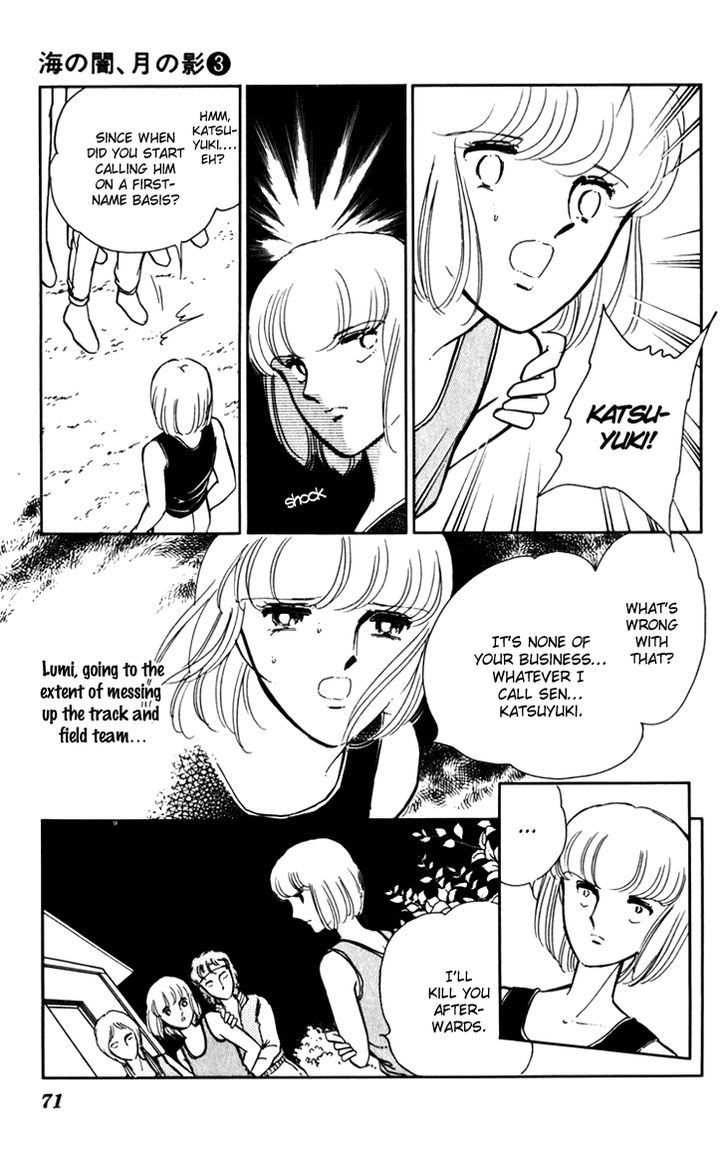 Umi No Yami, Tsuki No Kage Chapter 16 #21
