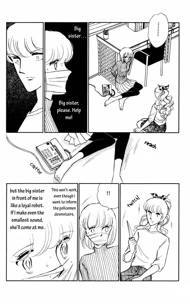 Umi No Yami, Tsuki No Kage Chapter 13 #2