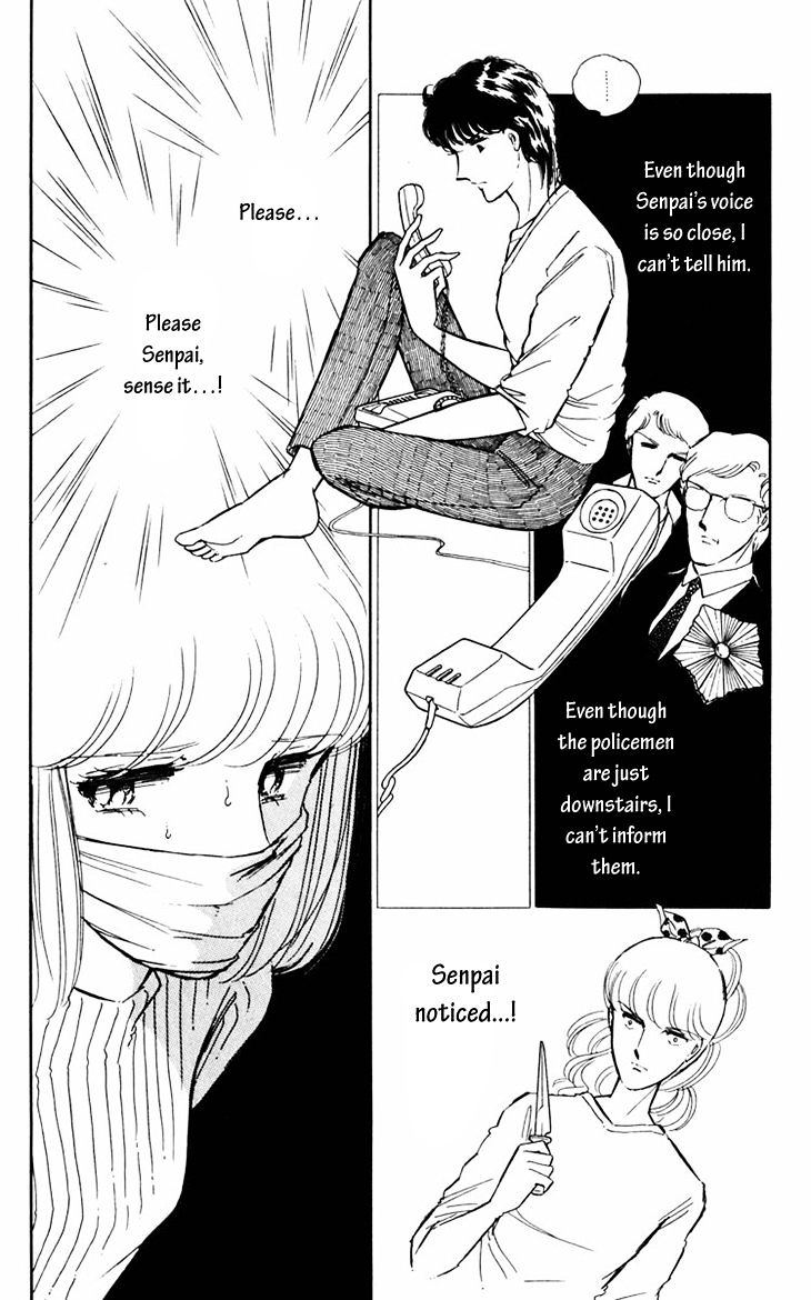 Umi No Yami, Tsuki No Kage Chapter 13 #6