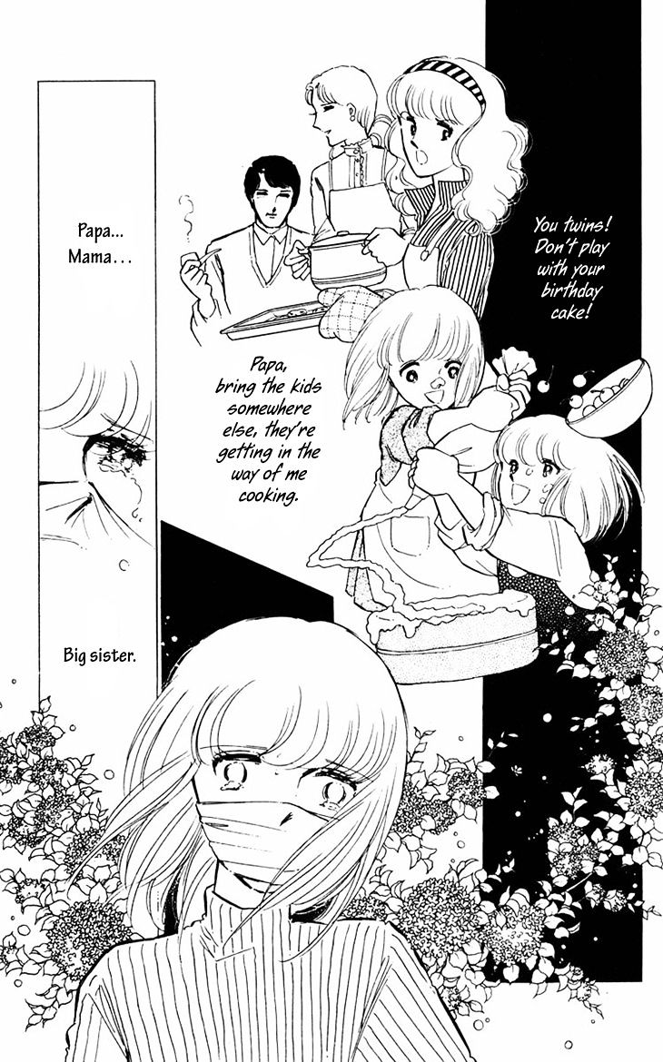 Umi No Yami, Tsuki No Kage Chapter 13 #11
