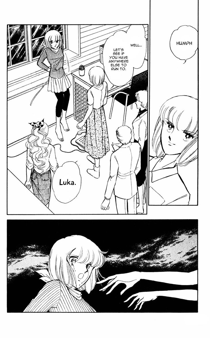 Umi No Yami, Tsuki No Kage Chapter 13 #14
