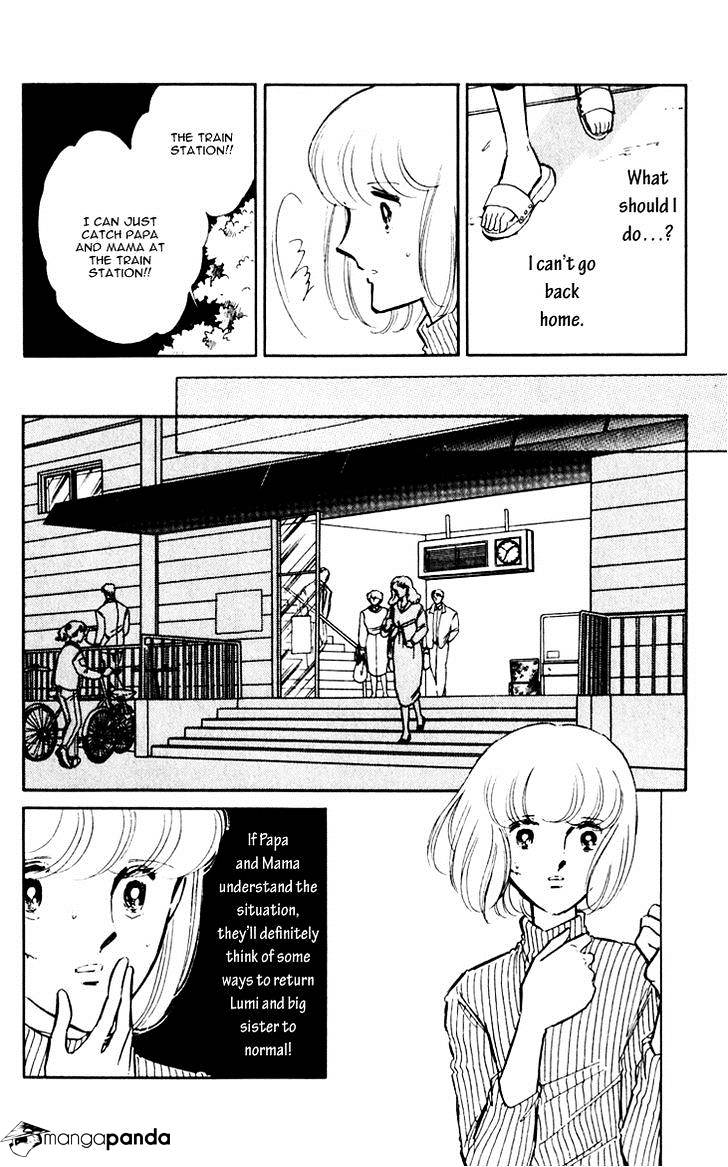 Umi No Yami, Tsuki No Kage Chapter 12 #10