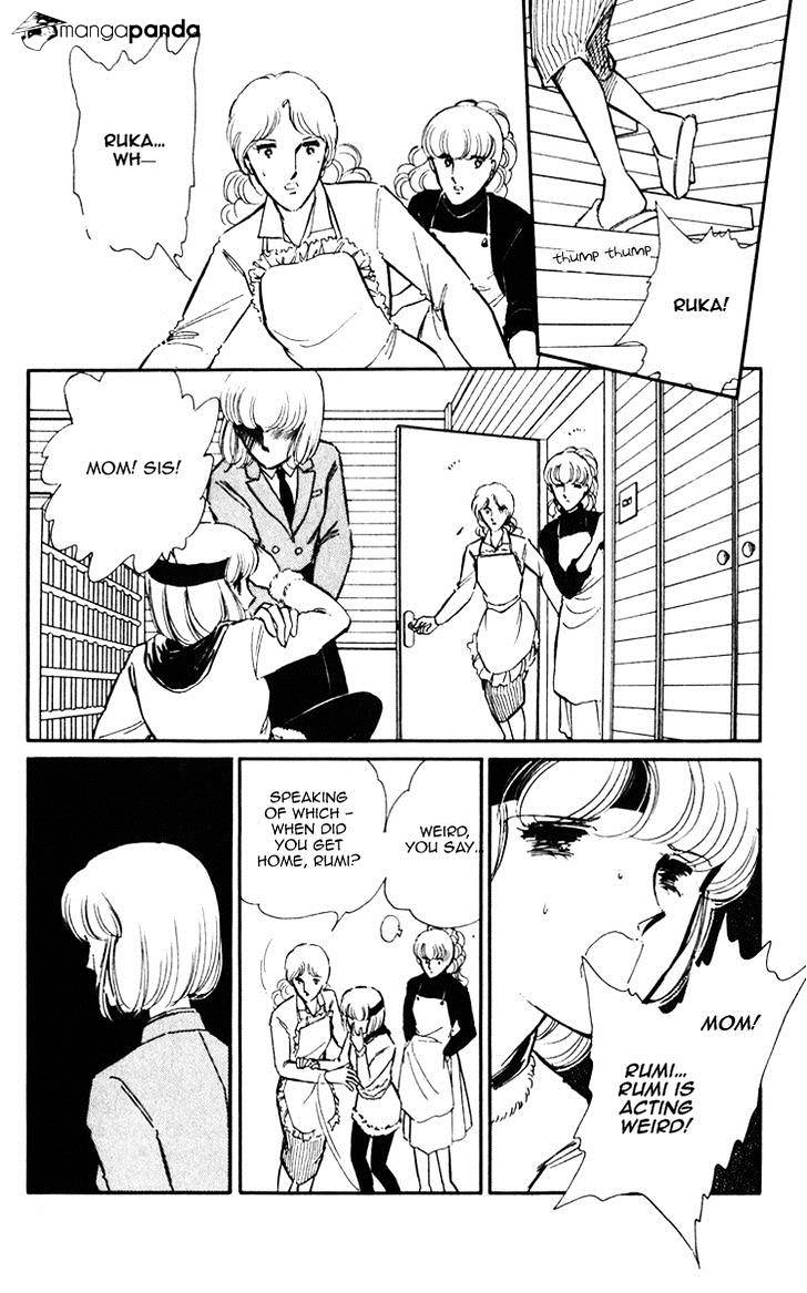 Umi No Yami, Tsuki No Kage Chapter 4 #3
