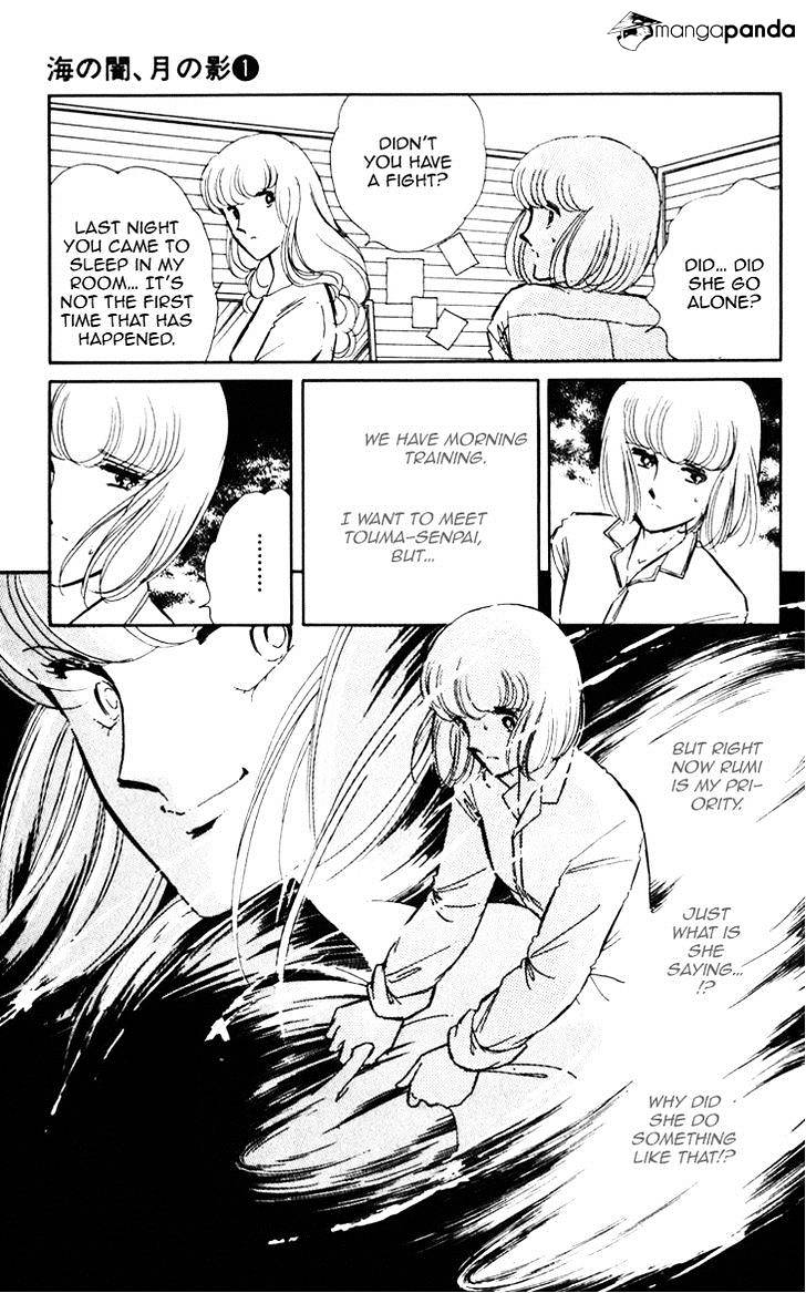 Umi No Yami, Tsuki No Kage Chapter 4 #8