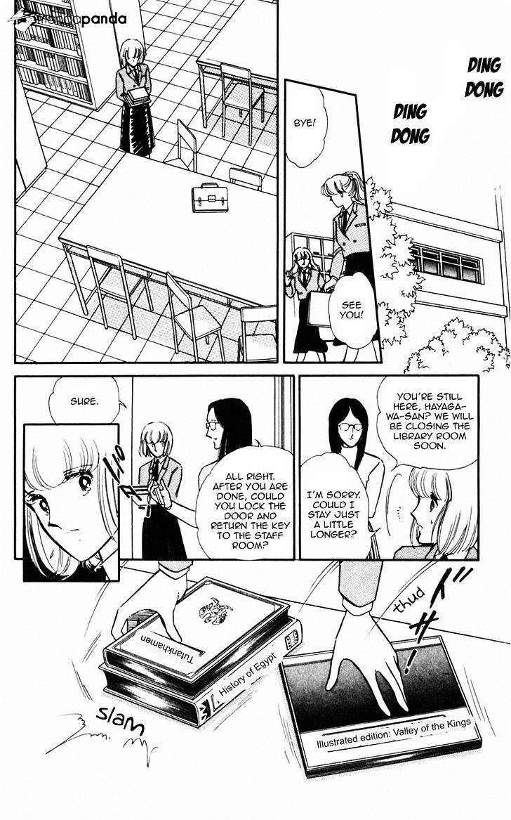Umi No Yami, Tsuki No Kage Chapter 4 #19