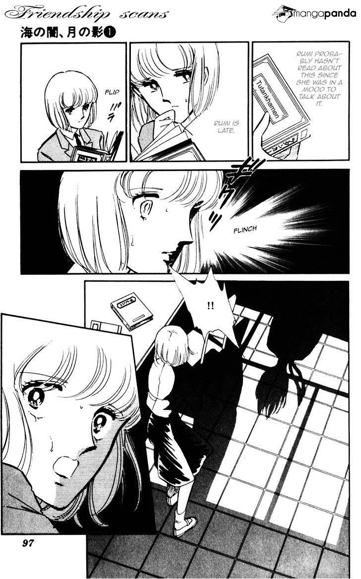 Umi No Yami, Tsuki No Kage Chapter 4 #20
