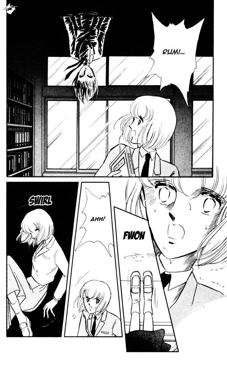 Umi No Yami, Tsuki No Kage Chapter 4 #21