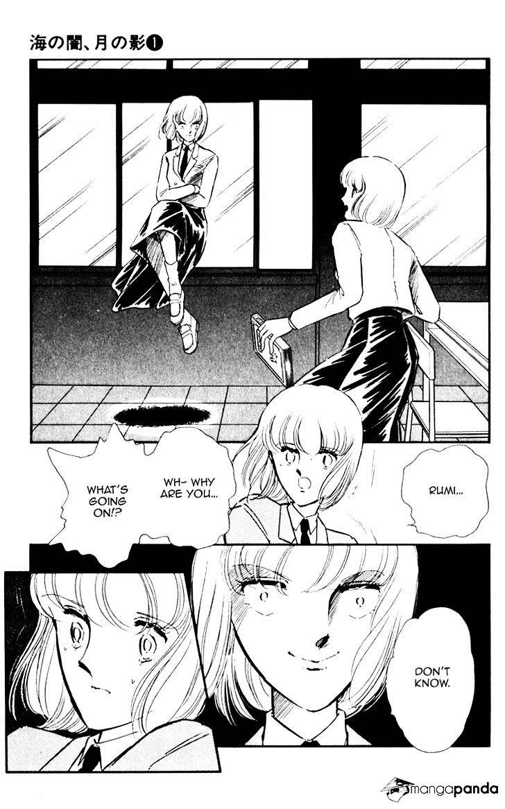 Umi No Yami, Tsuki No Kage Chapter 4 #22