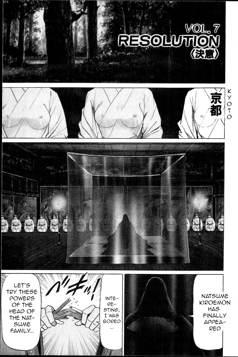 Kouryu No Mimi Chapter 7 #1