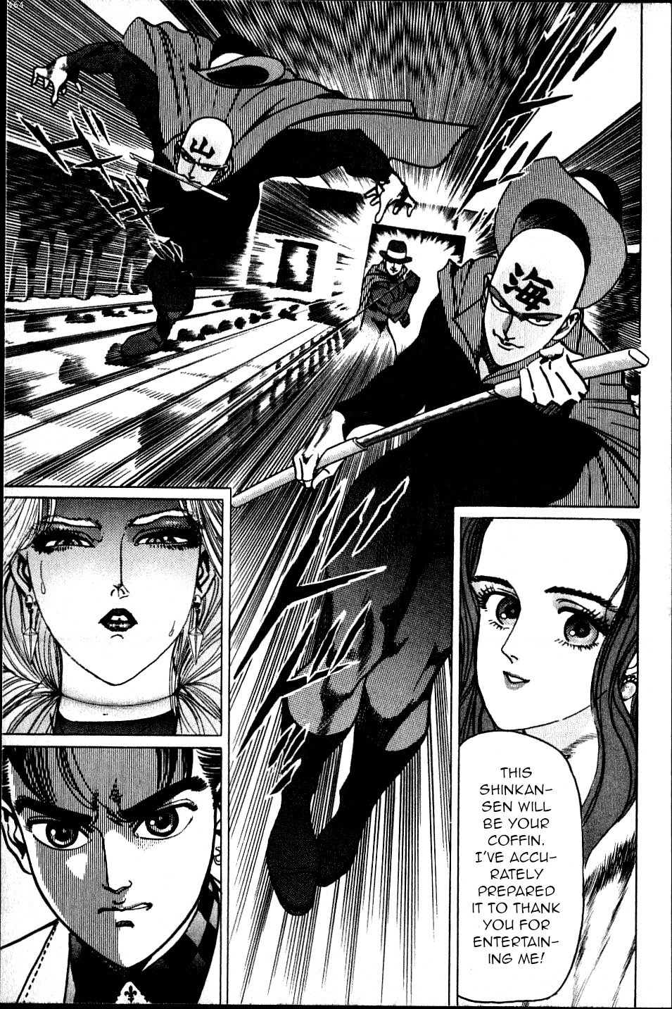 Kouryu No Mimi Chapter 7 #20