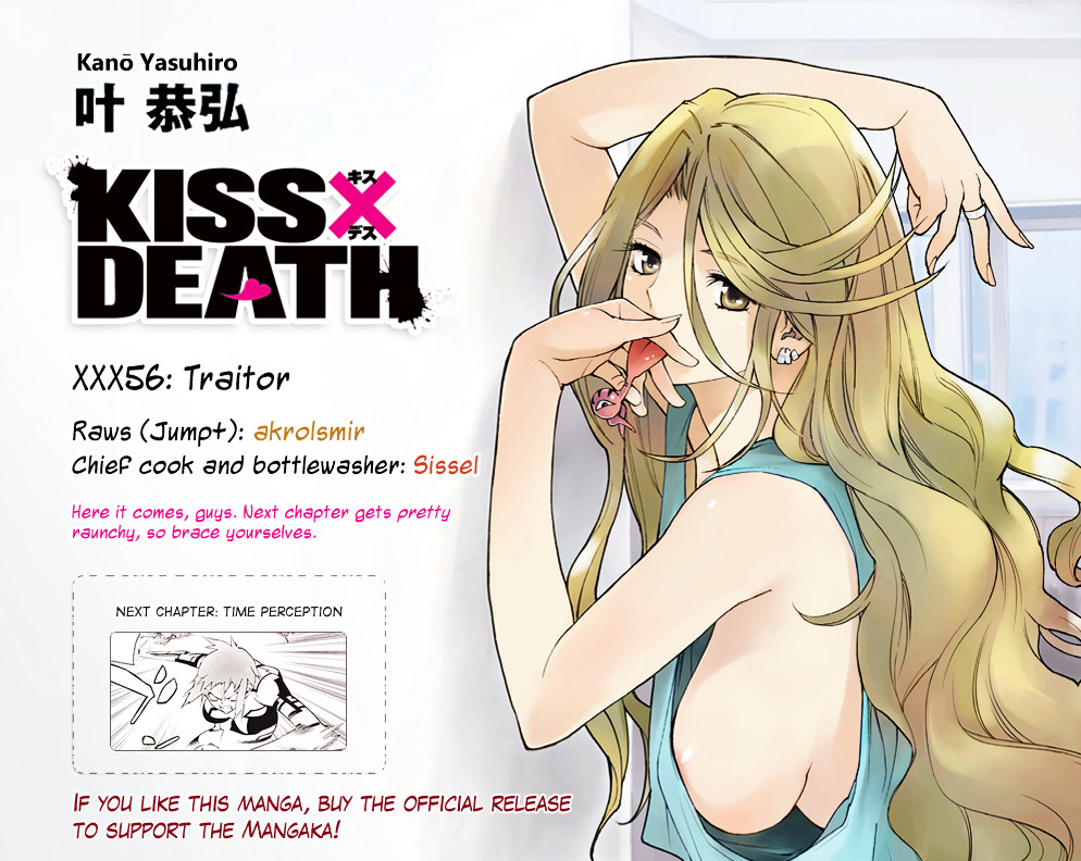 Kiss X Death Chapter 56 #13