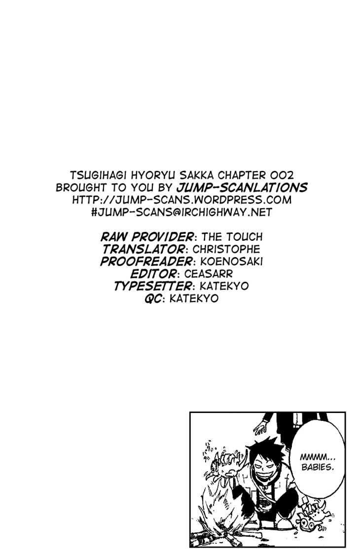 Tsugihagi Hyoryu Sakka Chapter 2 #25