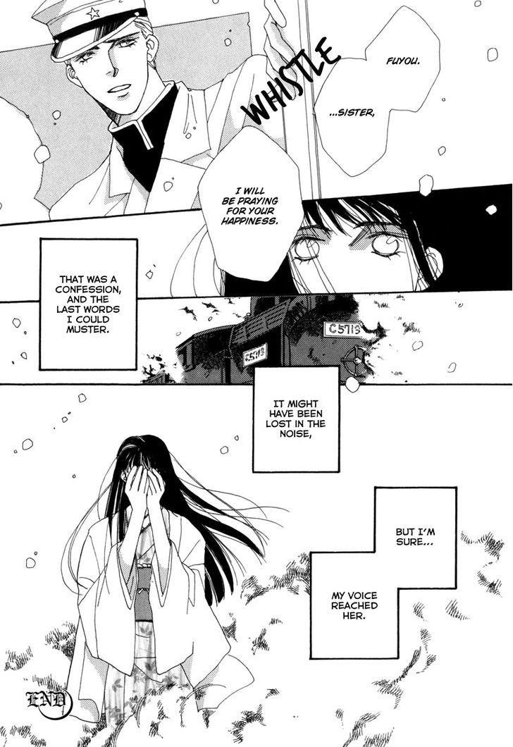 Tsuki No Sabaku Chapter 4 #17