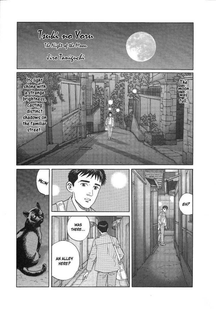 Tsuki No Yoru Chapter 1 #1