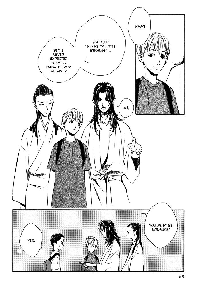 Tsuki To Mizu No Yoru Chapter 6 #13