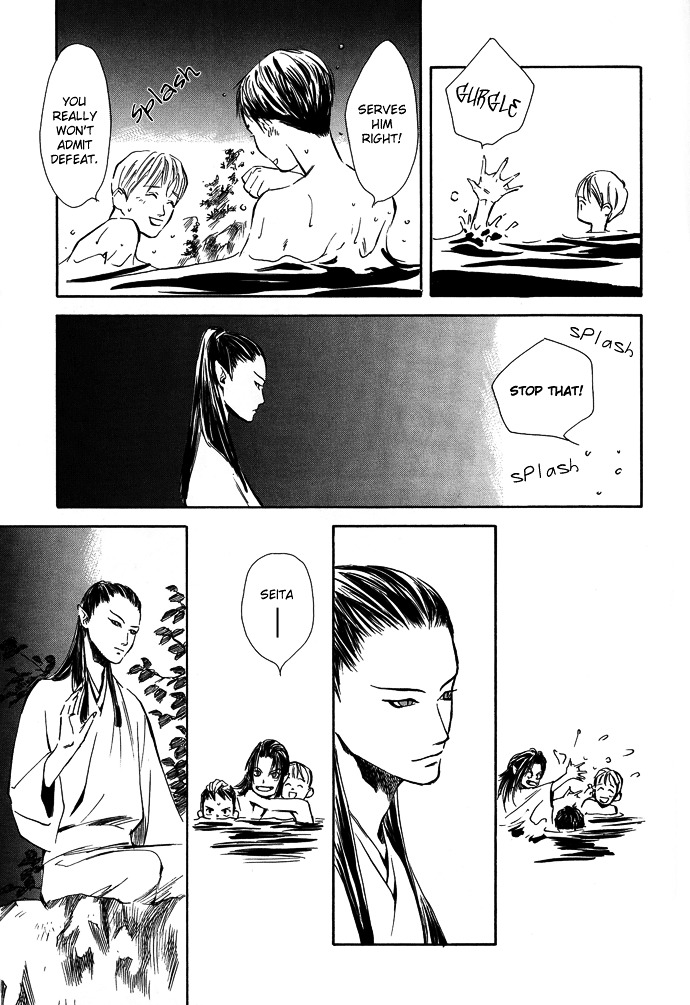Tsuki To Mizu No Yoru Chapter 6 #16