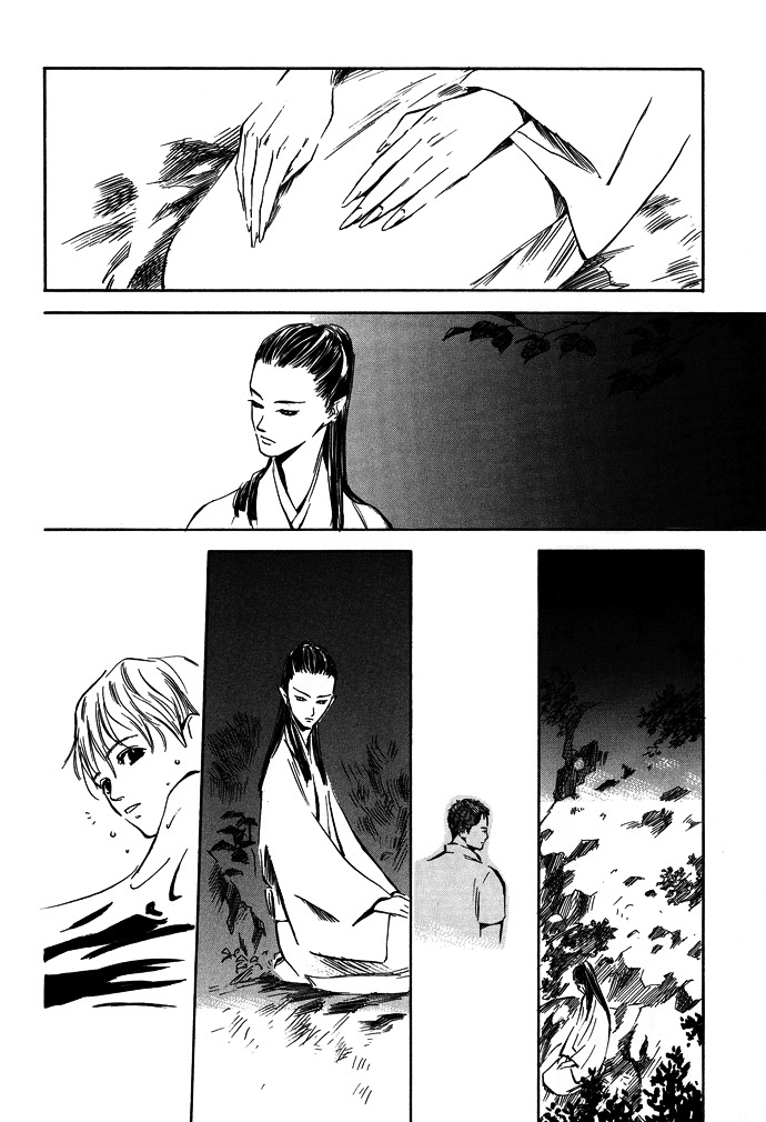 Tsuki To Mizu No Yoru Chapter 6 #17