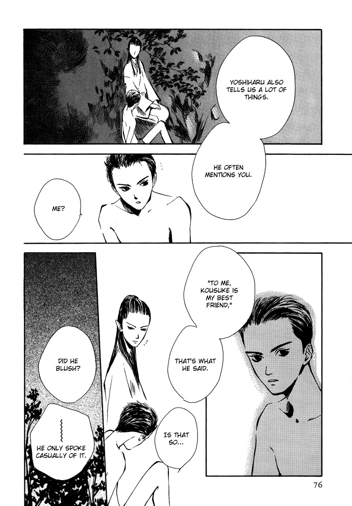 Tsuki To Mizu No Yoru Chapter 6 #21