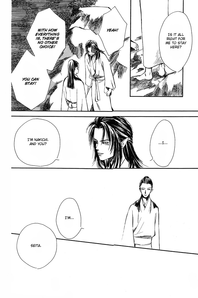 Tsuki To Mizu No Yoru Chapter 2 #25