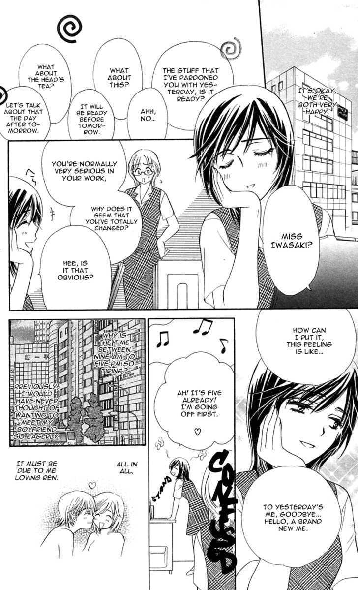 Tsuiteru Kanojo (Enjouji Maki) Chapter 1 #16