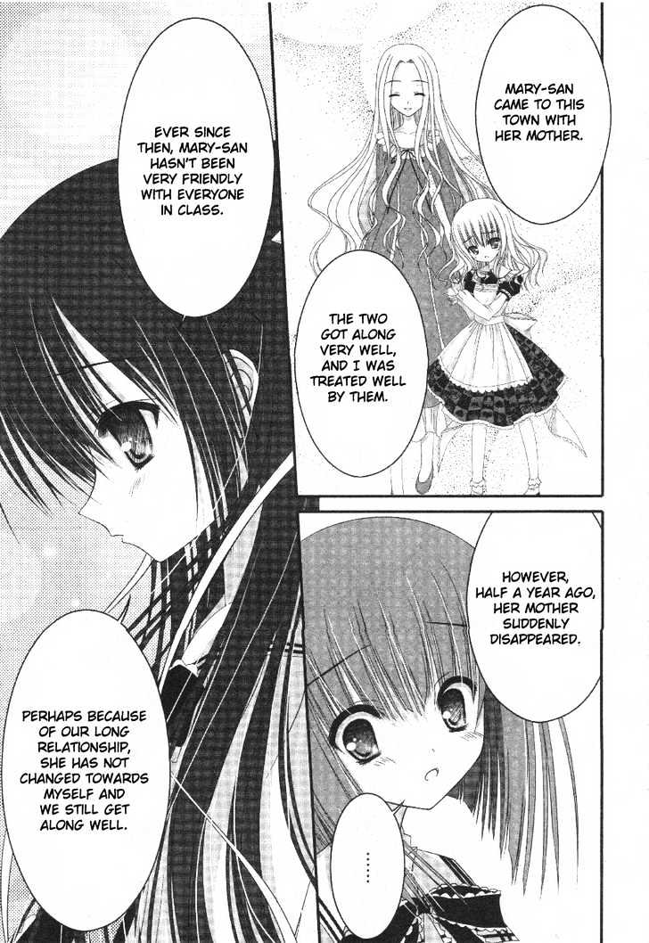 Tsukiyo No Fromage Chapter 3 #16