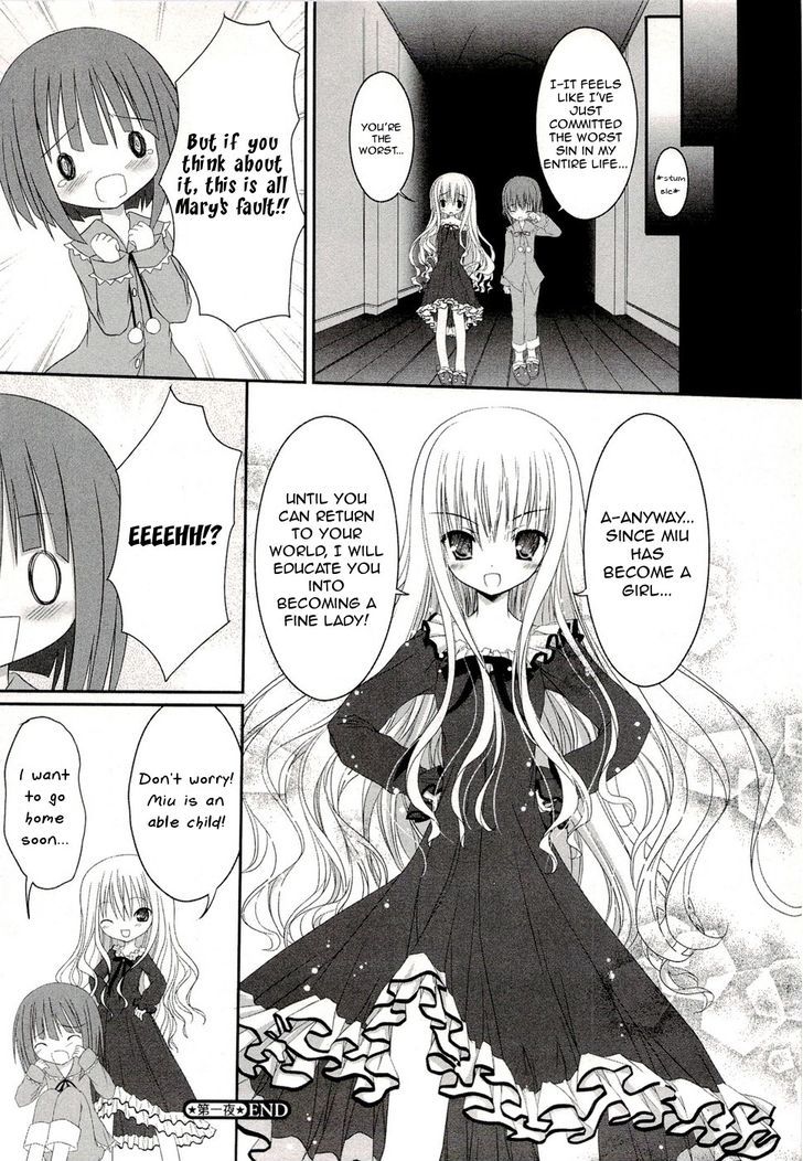 Tsukiyo No Fromage Chapter 1 #32