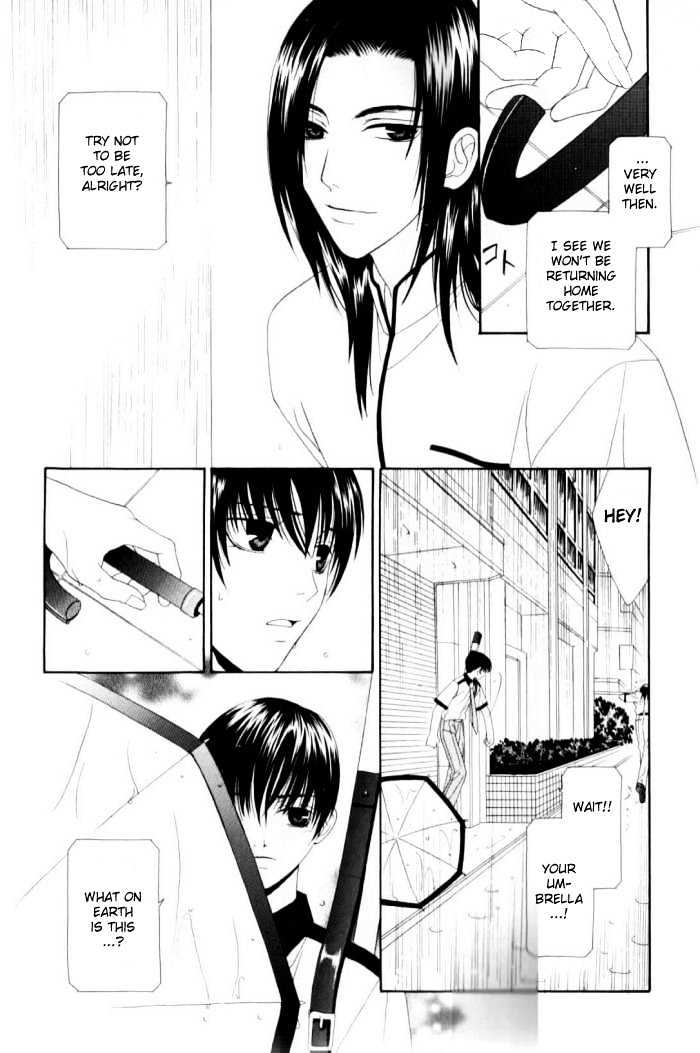 Tsuki Yadoru Chapter 2 #11