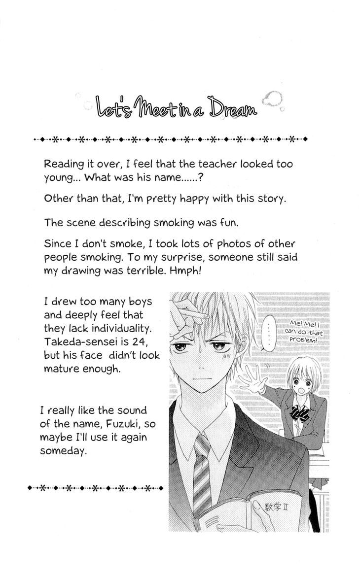 Tsumi Koi Chapter 5.5 #15