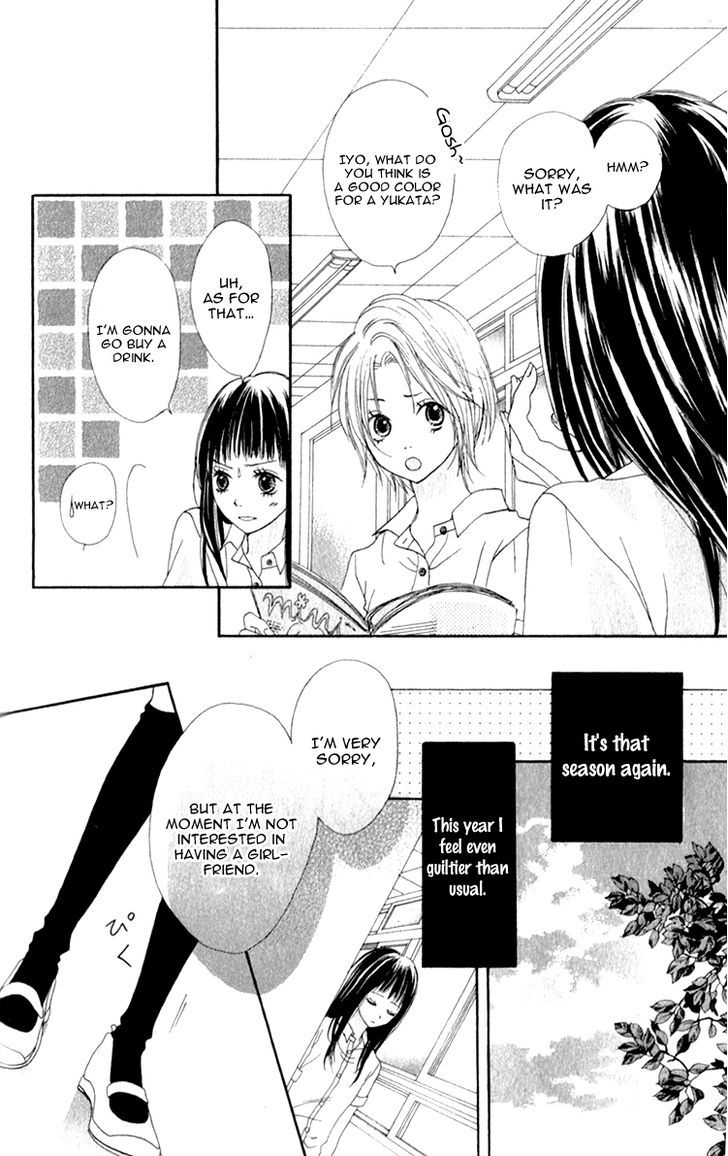 Tsumi Koi Chapter 4 #10