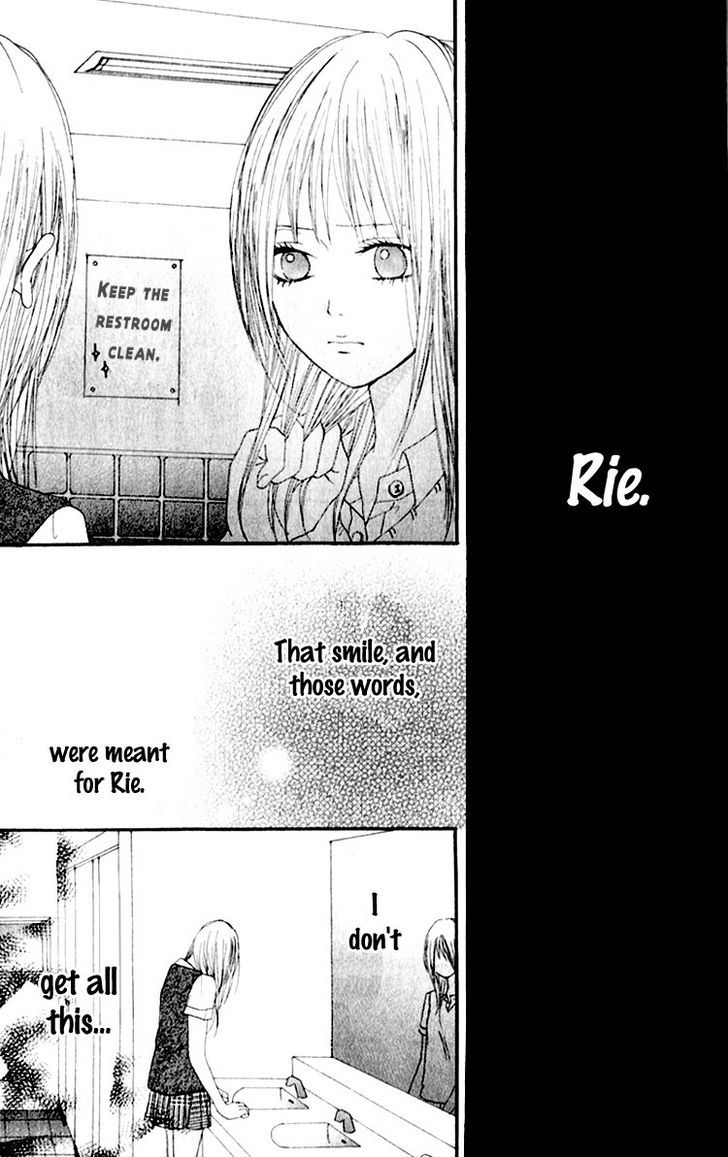 Tsumi Koi Chapter 2 #18