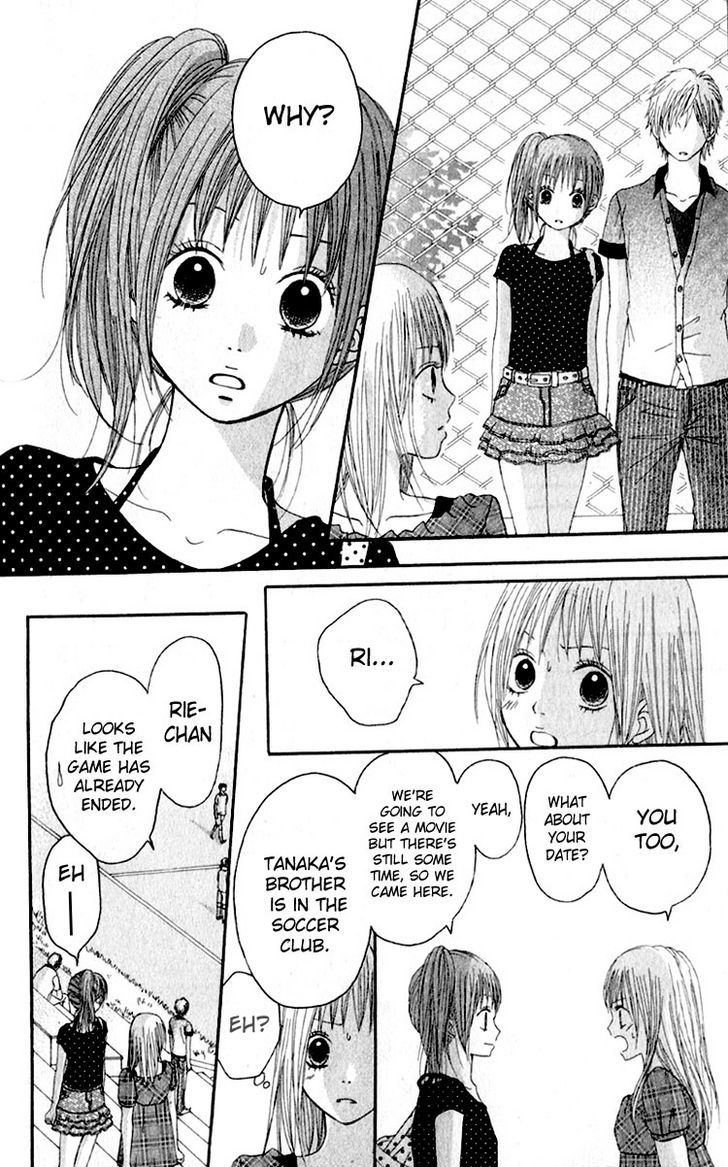 Tsumi Koi Chapter 2 #25