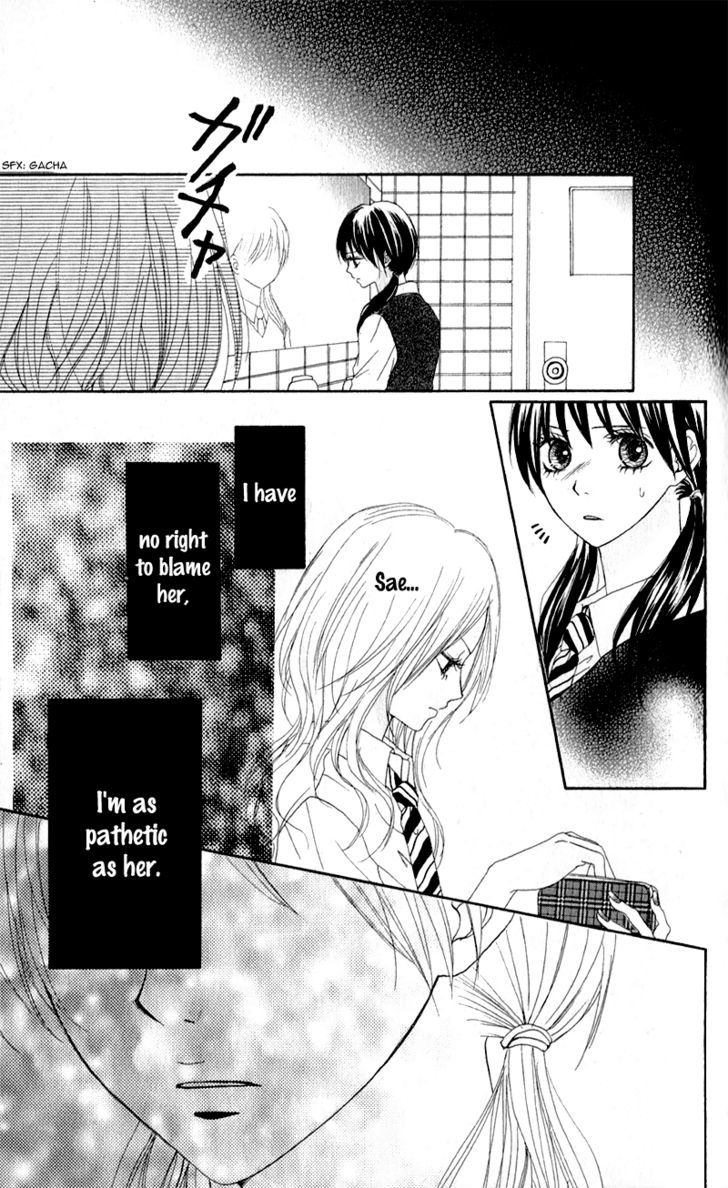 Tsumi Koi Chapter 1 #28