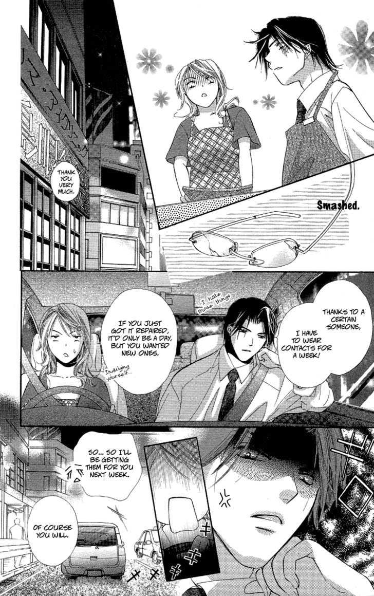 Tsutaeru Toiki Chapter 1 #13