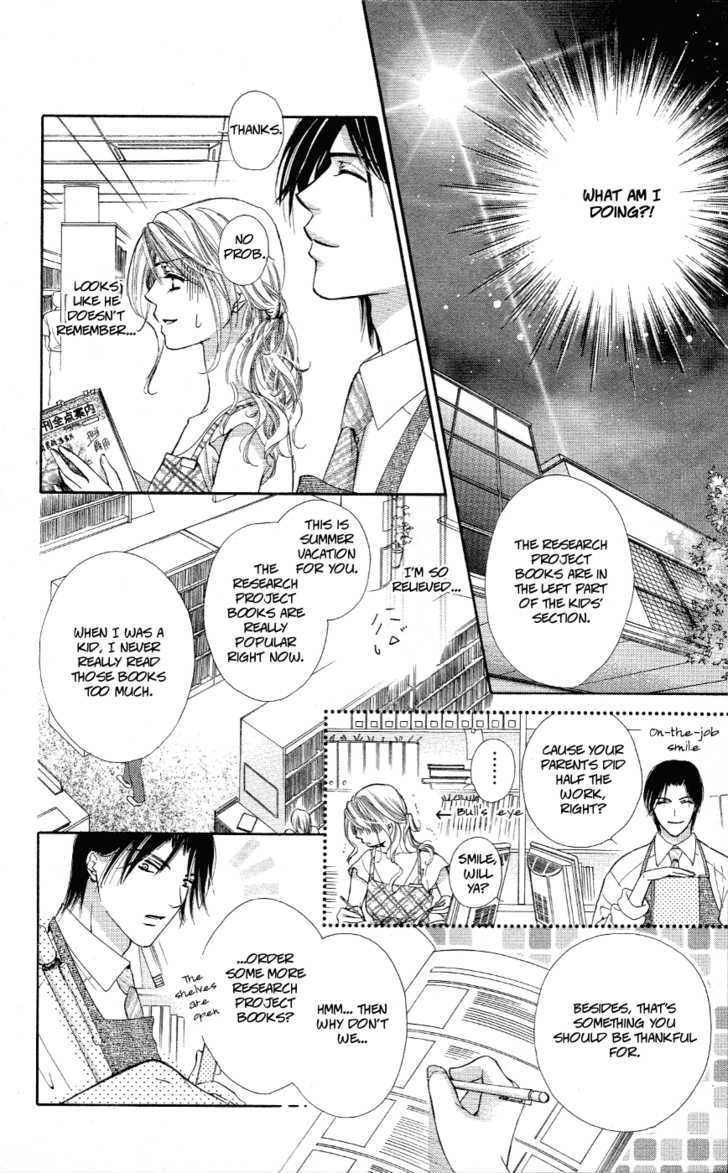 Tsutaeru Toiki Chapter 1 #21