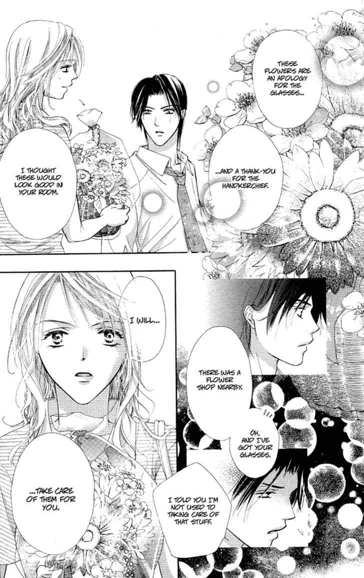 Tsutaeru Toiki Chapter 1 #30