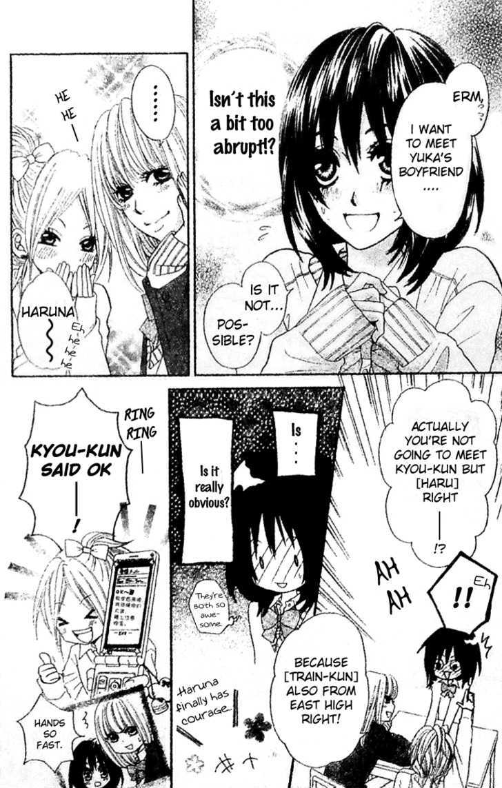 Tsuugaku Densha - Kimi To Boku No Heya Chapter 2 #21