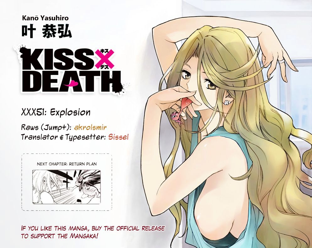 Kiss X Death Chapter 51 #12