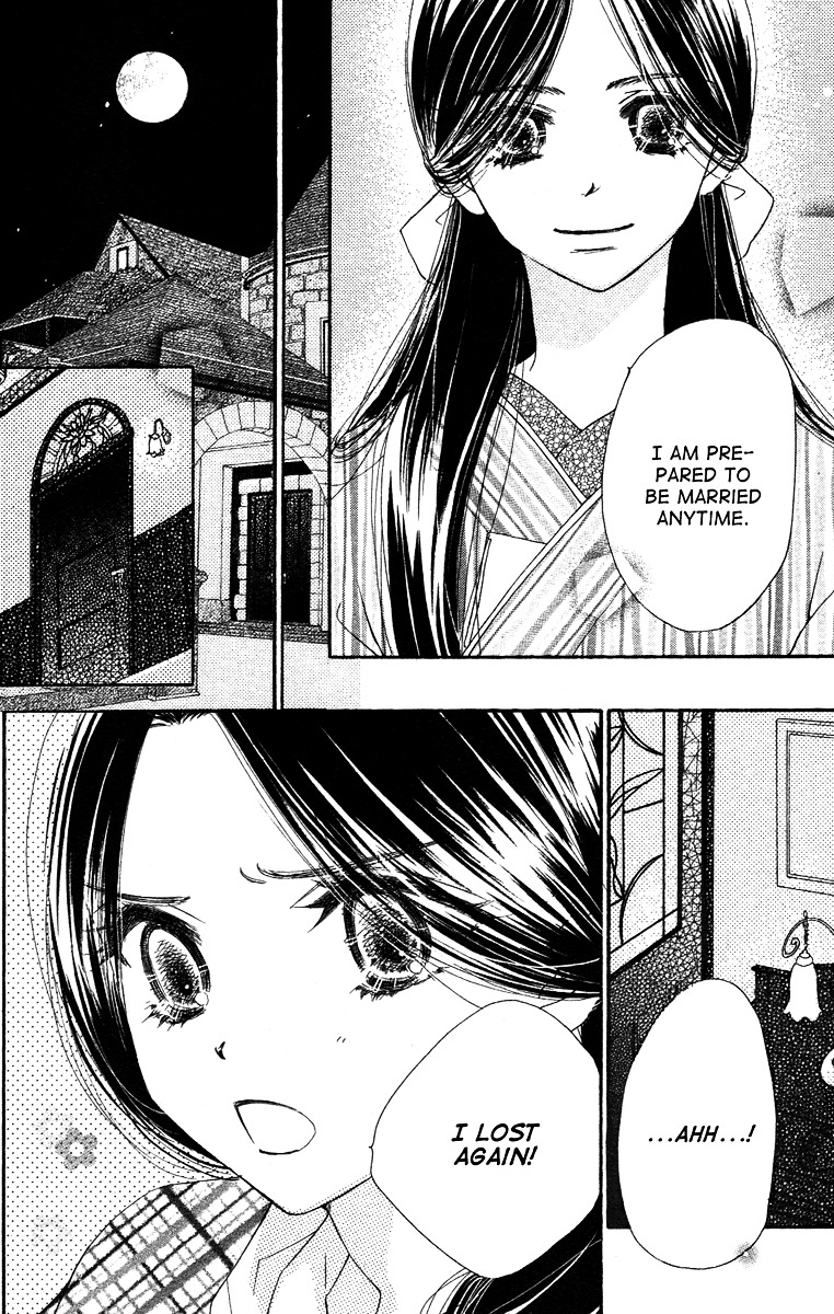 Tsuki No Waltz Chapter 1 #9