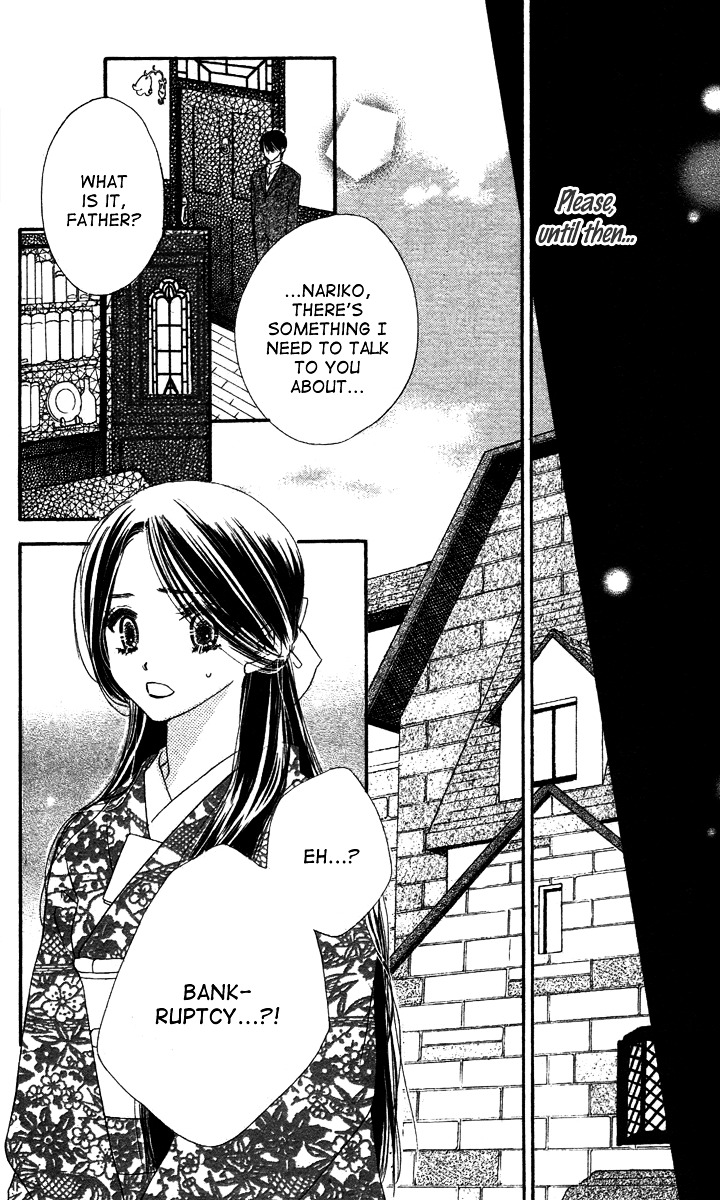 Tsuki No Waltz Chapter 1 #18