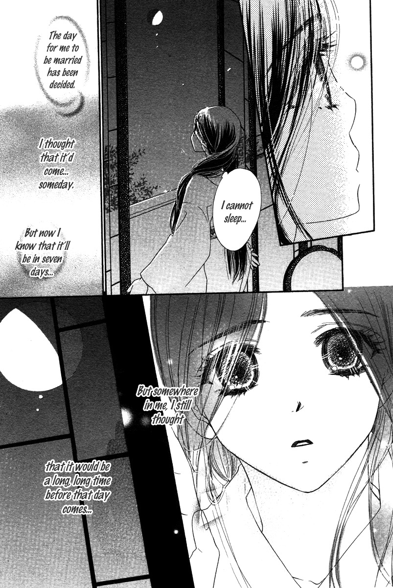 Tsuki No Waltz Chapter 1 #22