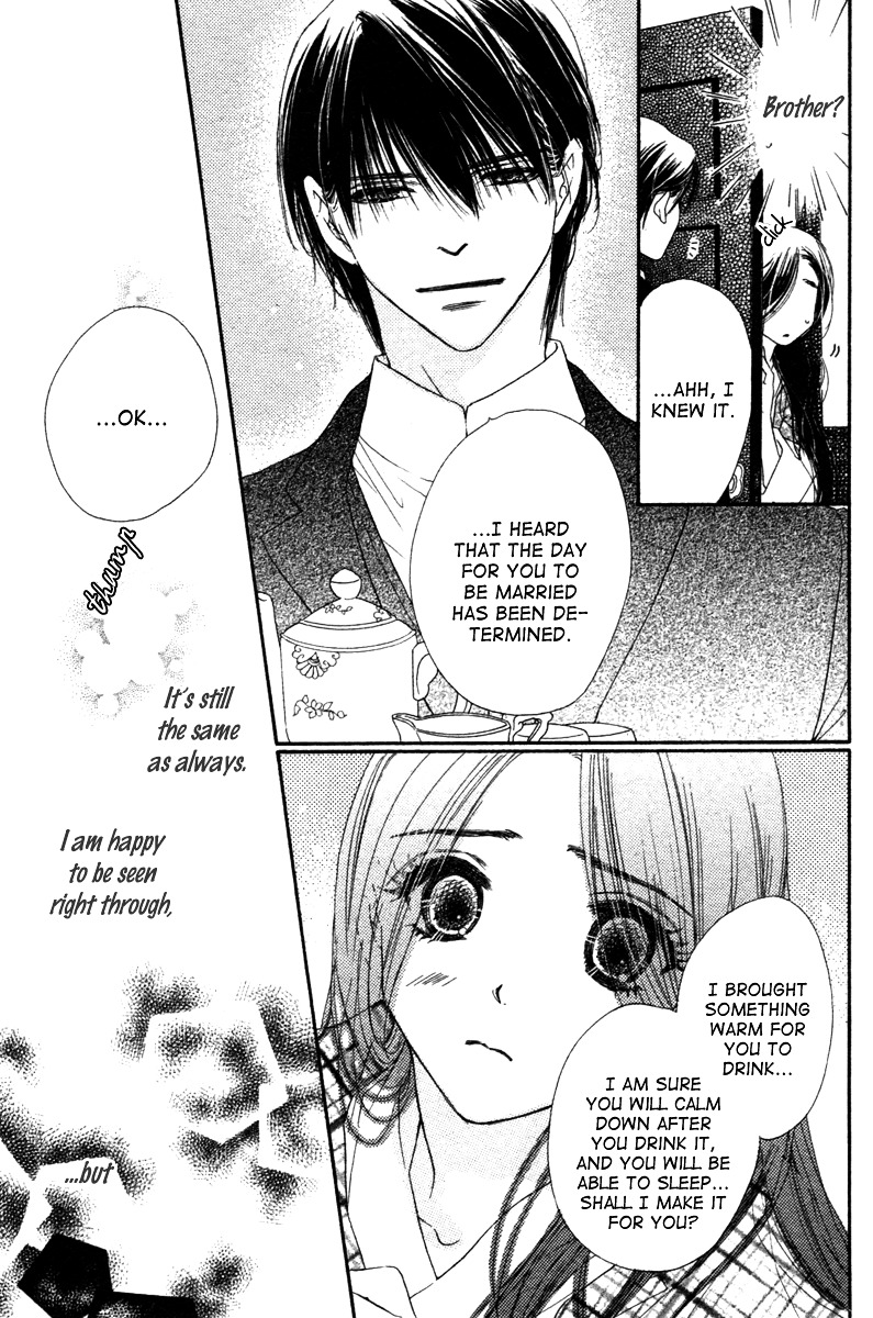 Tsuki No Waltz Chapter 1 #24