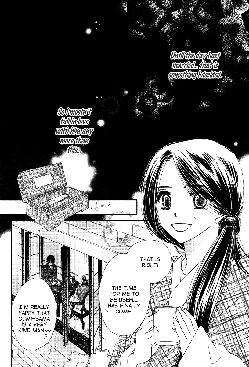 Tsuki No Waltz Chapter 1 #25