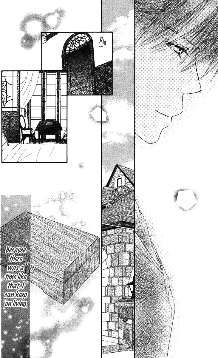 Tsuki No Waltz Chapter 1 #51
