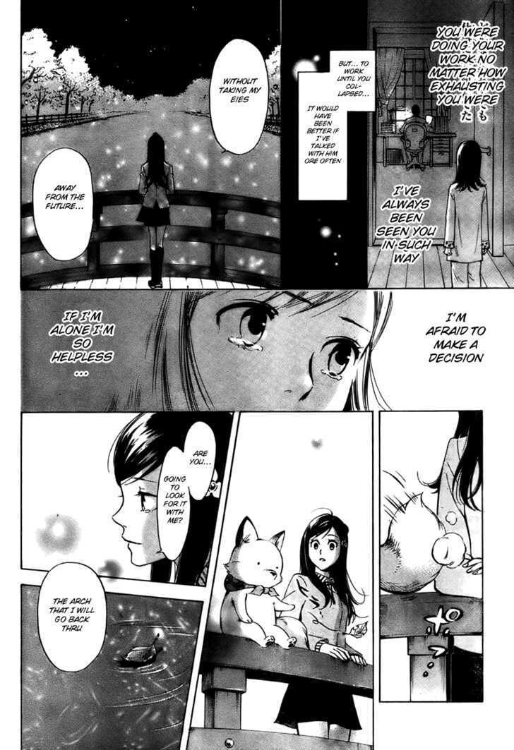 Toriya Trip Chapter 1 #23