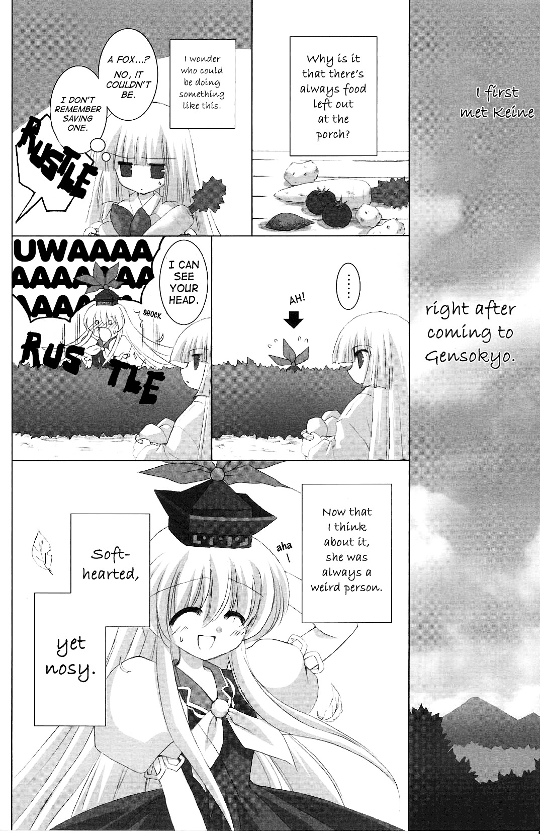 Touhou - Bohemian Archive In Japanese Red Chapter 5 #4