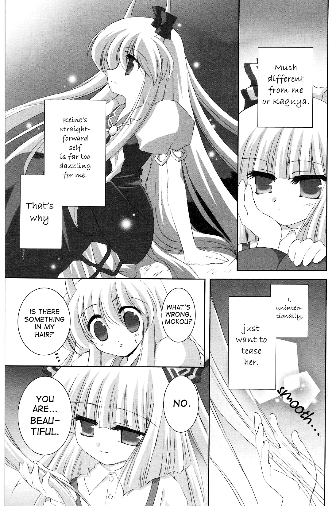 Touhou - Bohemian Archive In Japanese Red Chapter 5 #5