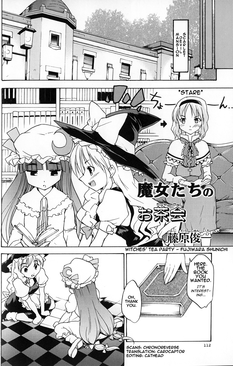 Touhou - Bohemian Archive In Japanese Red Chapter 4 #2