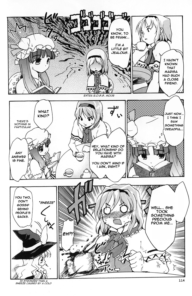 Touhou - Bohemian Archive In Japanese Red Chapter 4 #4