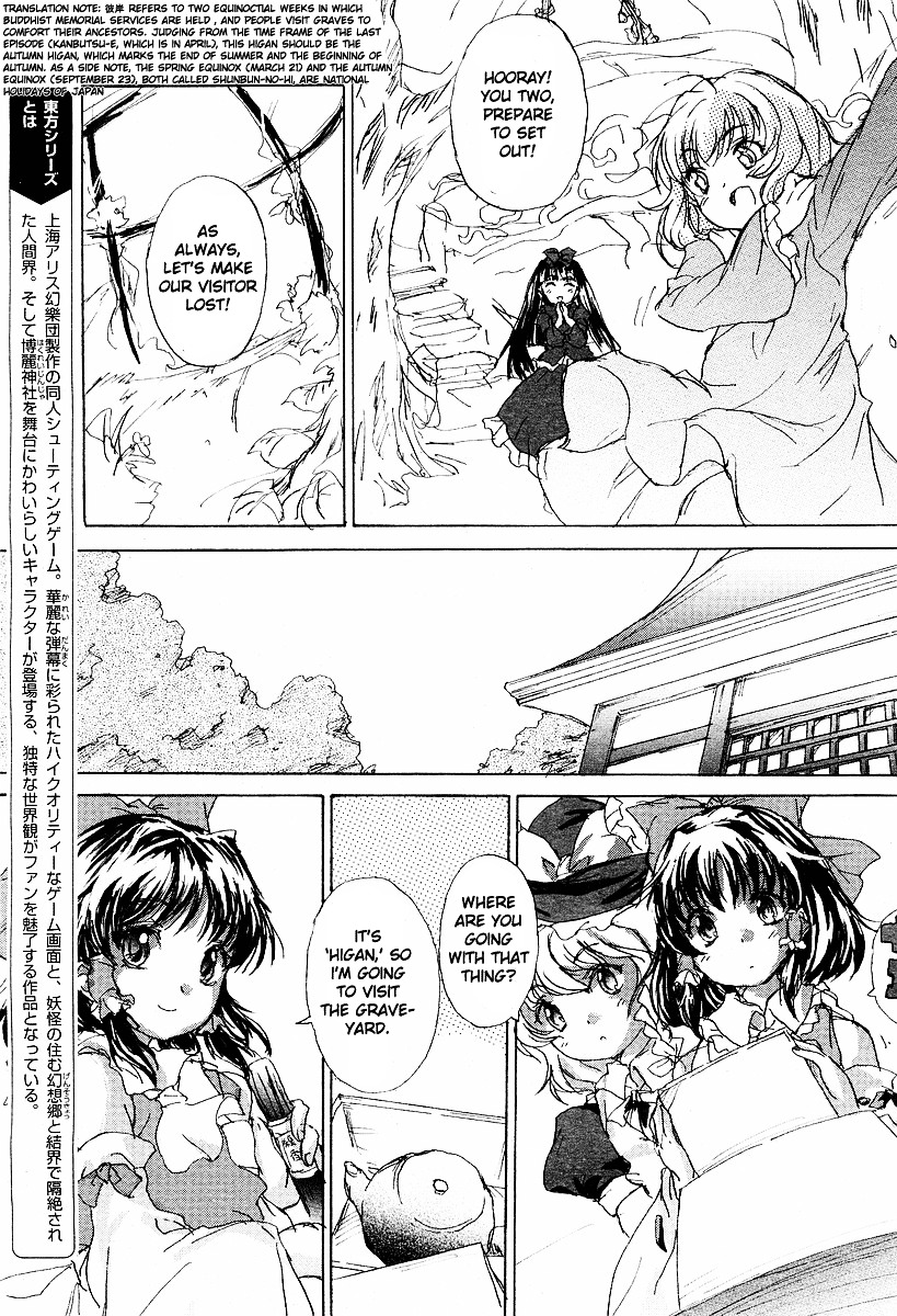 Touhou Sangetsusei ~ Eastern And Little Nature Deity Chapter 2 #4