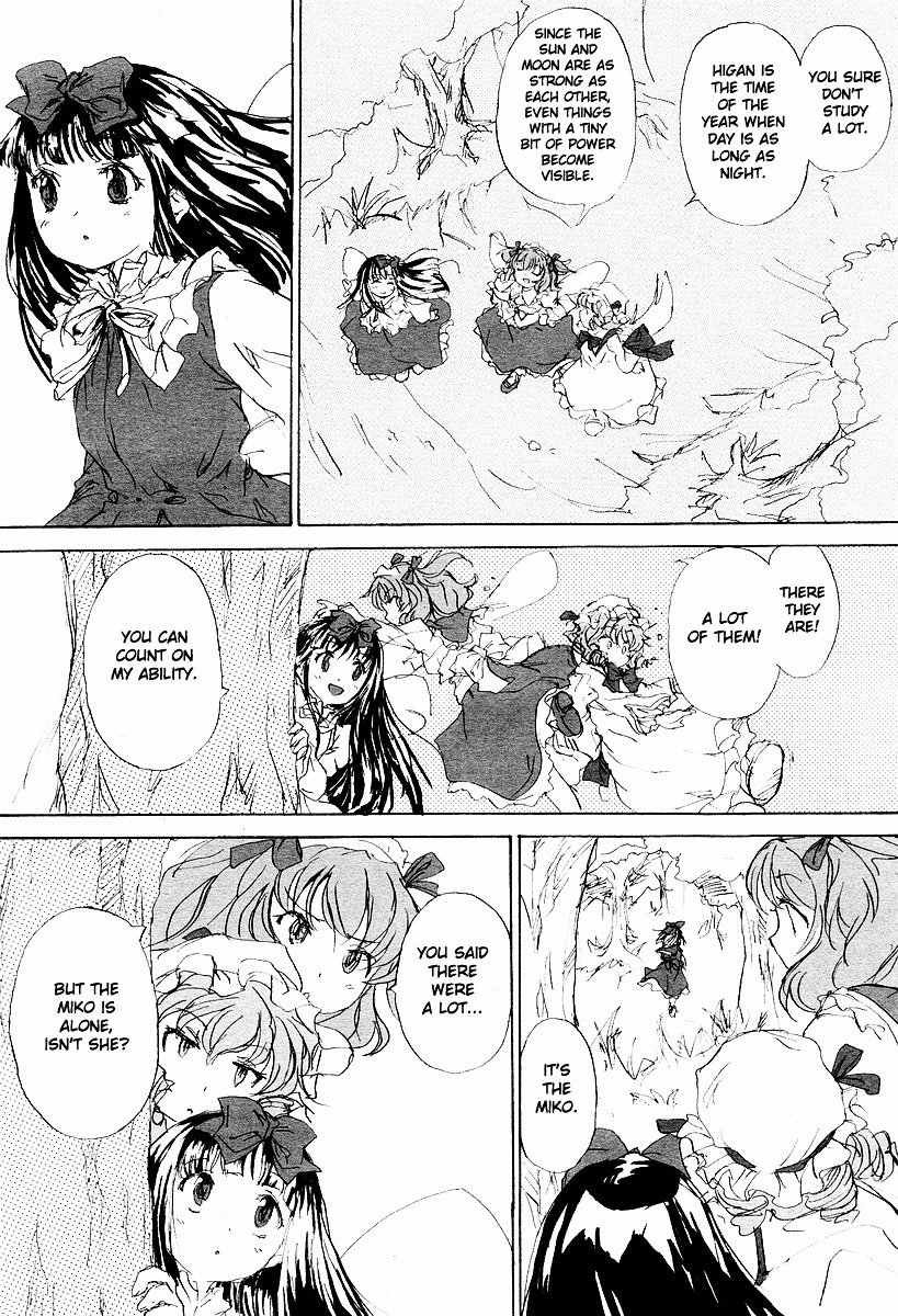 Touhou Sangetsusei ~ Eastern And Little Nature Deity Chapter 2 #7